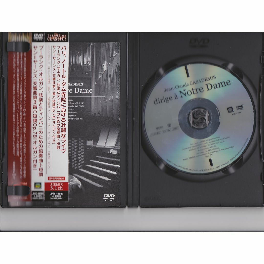 音楽DVD【ノートルダム寺院のジャン＝クロード・カサドシュ(Live】