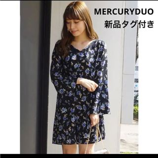 マーキュリーデュオ(MERCURYDUO)の新品タグ付き　MERCURYDUO フラワープリントワンピース　フリー(ひざ丈ワンピース)