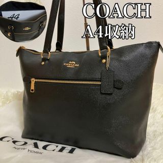 コーチ(COACH) サブバッグ トートバッグ(レディース)の通販 31点