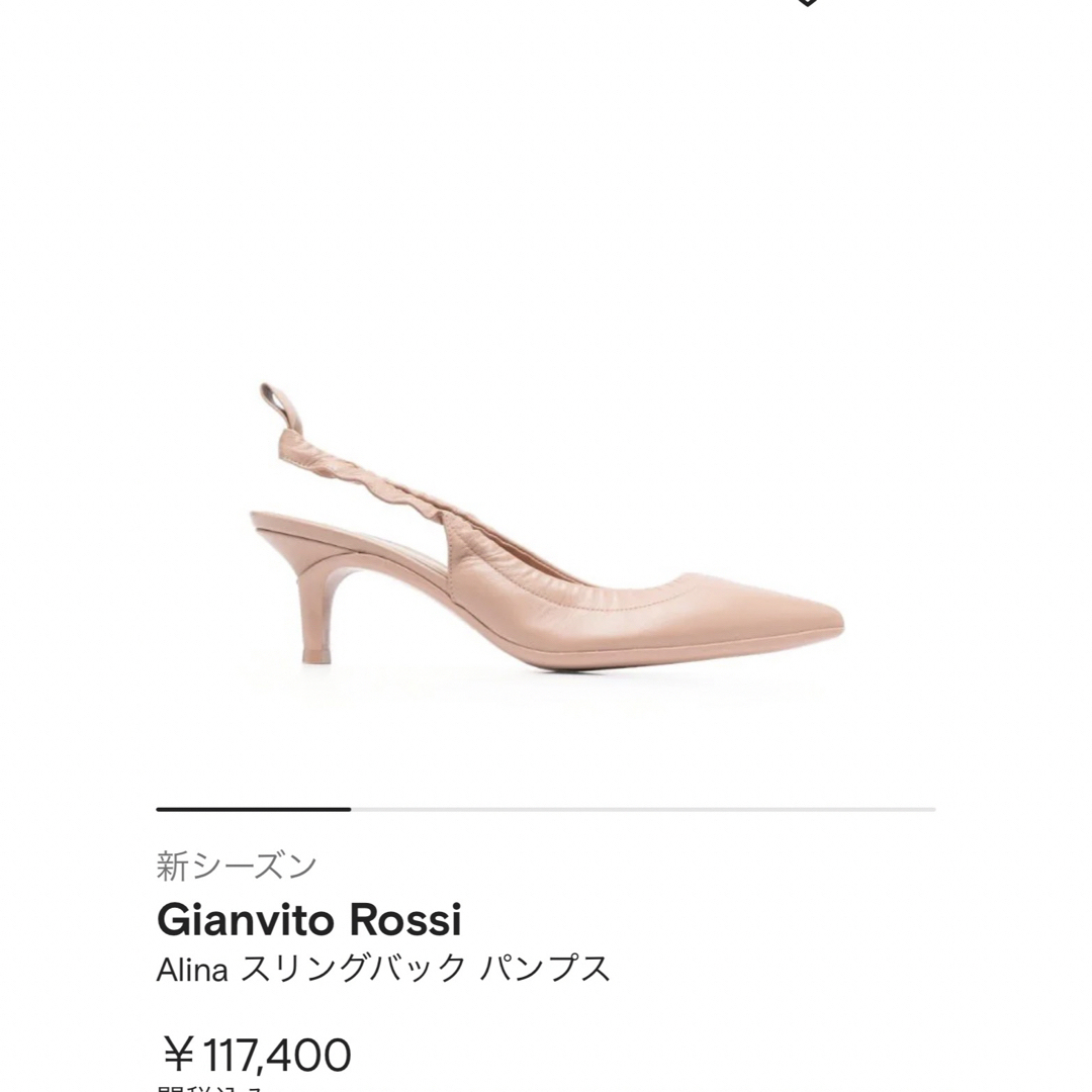 Gianvito Rossi - 今季新作 Gianvito Rossi スリングバック パンプスの