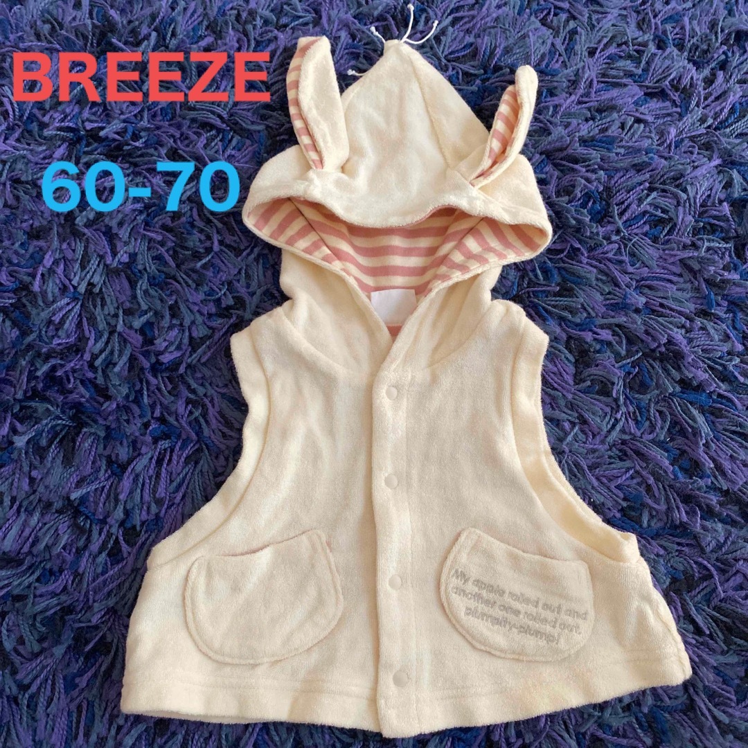 BREEZE(ブリーズ)のBREEZE パーカー　60-70 キッズ/ベビー/マタニティのベビー服(~85cm)(カーディガン/ボレロ)の商品写真