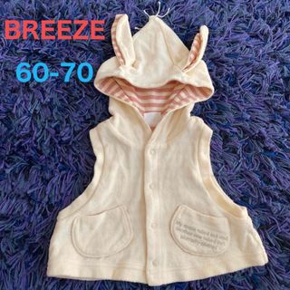 BREEZE - BREEZE パーカー　60-70