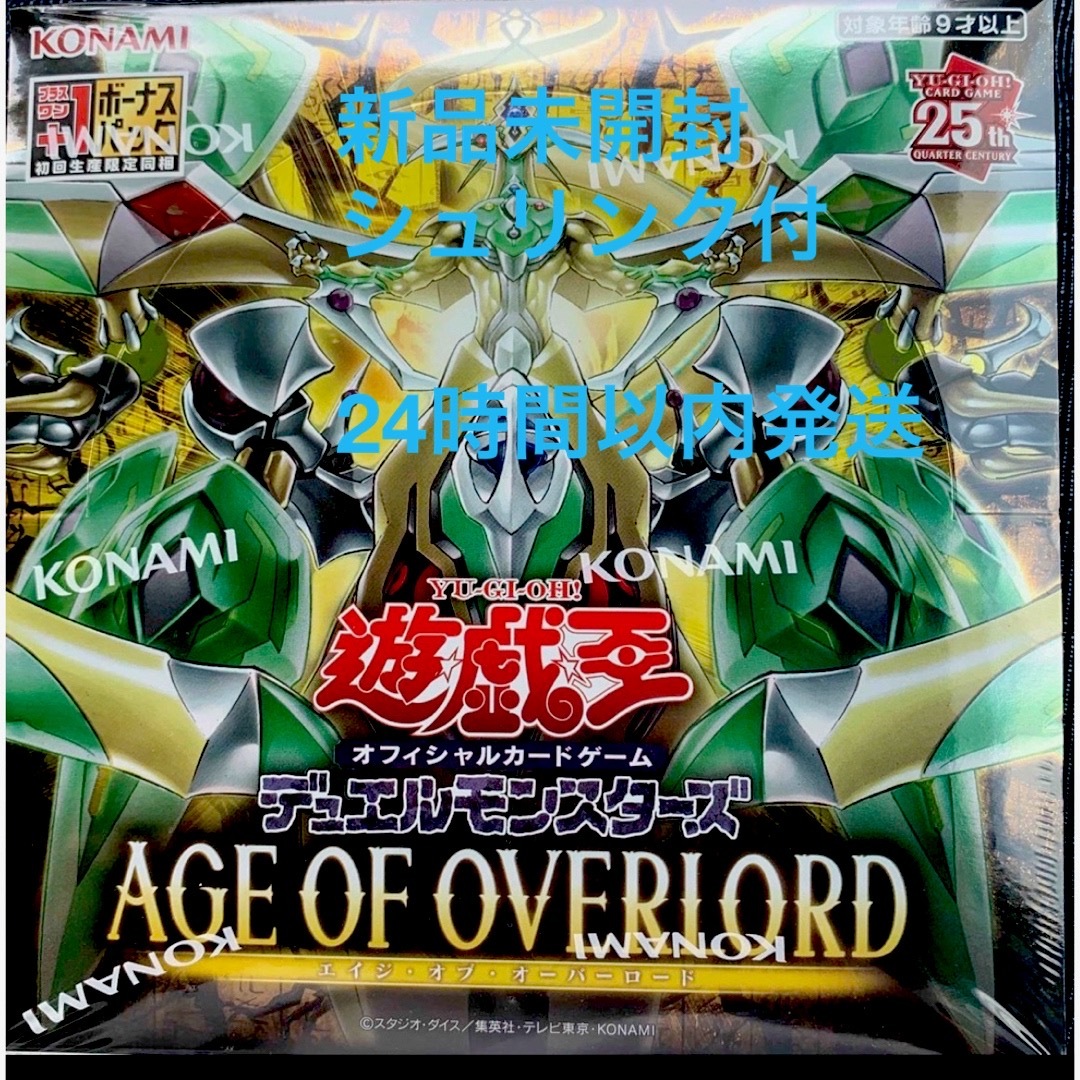 新品未開封　遊戯王OCG  AGE OF OVERLORD 1BOX シュリンク