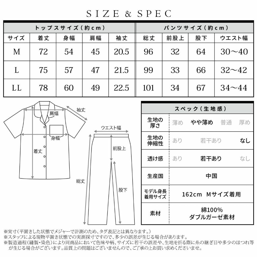 ニシキ パジャマ レディース 半袖 夏 綿100％ 高級糸コーマ糸使用 二重ガー