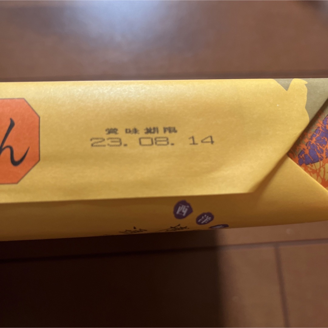 通りもん 食品/飲料/酒の食品(菓子/デザート)の商品写真