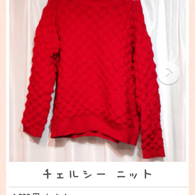 chelsea(チェルシー)の1100円にお値下げ♡！！ レディースのトップス(ニット/セーター)の商品写真