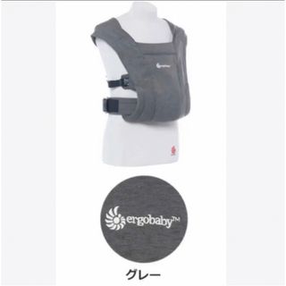 エルゴベビー(Ergobaby)のエルゴベイビーの抱っこ紐エンブレース(抱っこひも/おんぶひも)