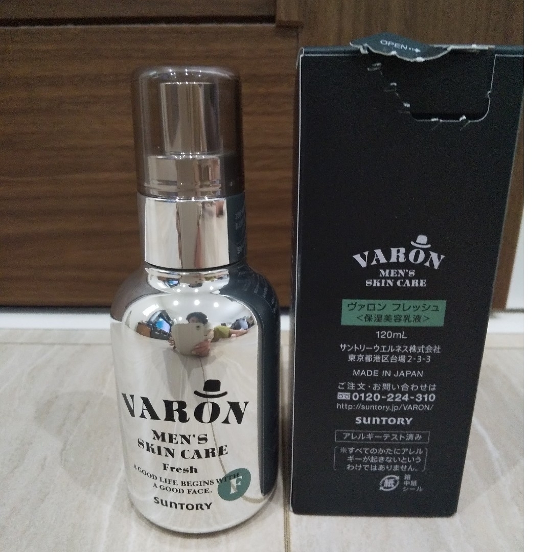 値下☆VARONヴァロン フレッシュ 120ml☆美容液