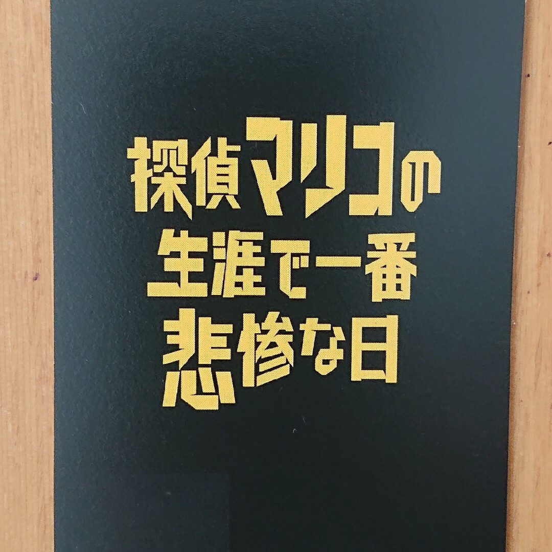八雲様、専用 「使用済み」「ムビチケ」の通販 by ぱぴちゃん's shop