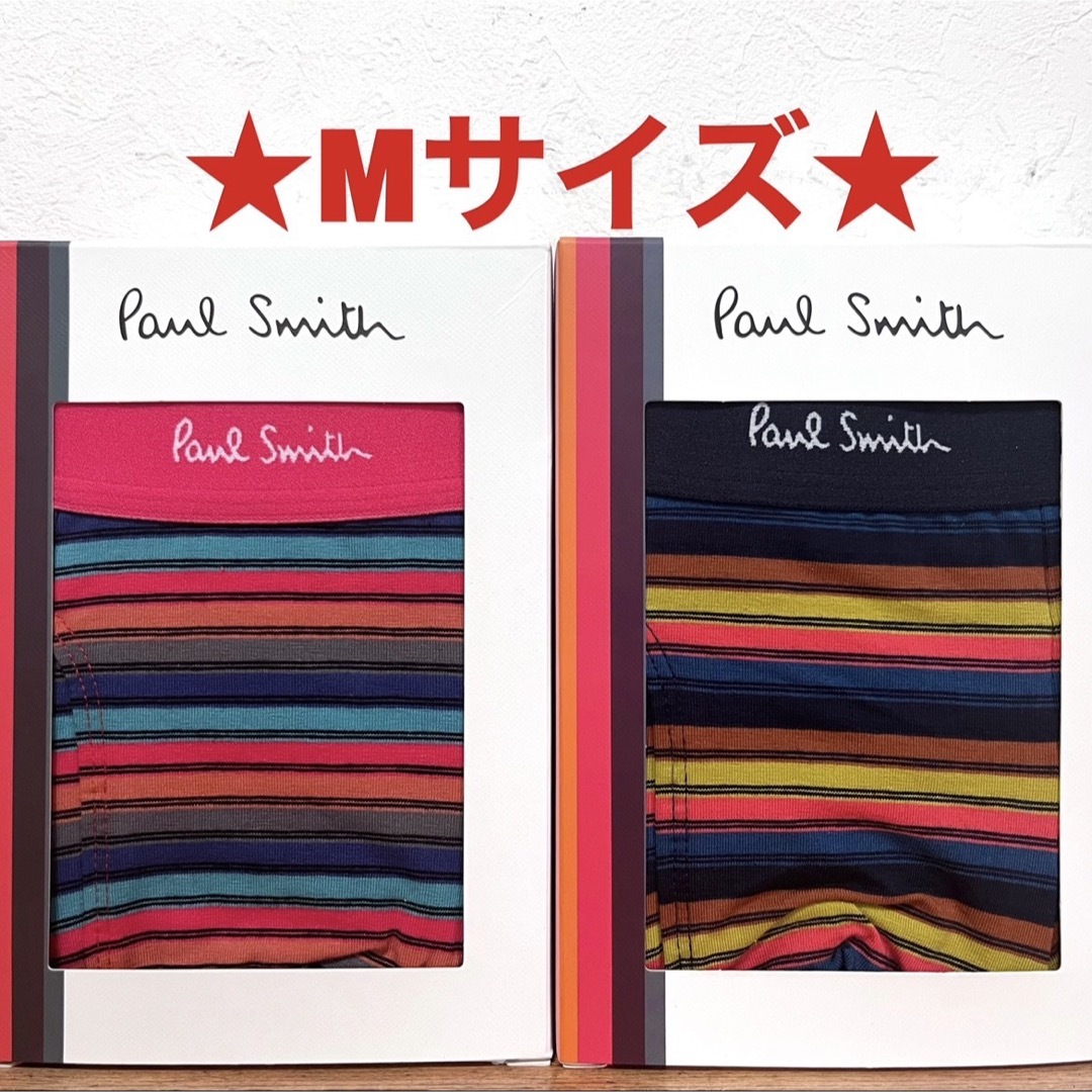 Paul Smith(ポールスミス)の【新品】ポールスミス Mサイズ ボクサーパンツ 2枚 メンズのアンダーウェア(ボクサーパンツ)の商品写真