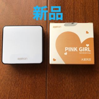 eyekan コンタクトケース　PINK GIRL(ボトル・ケース・携帯小物)