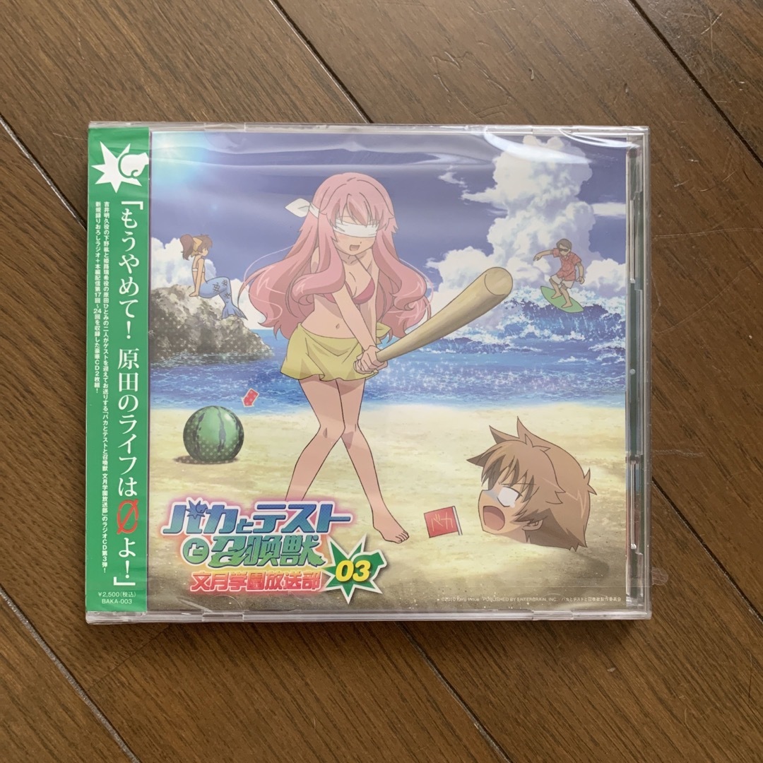 バカとテストと召喚獣 文月学園放送部 1から6の通販 by 三田's