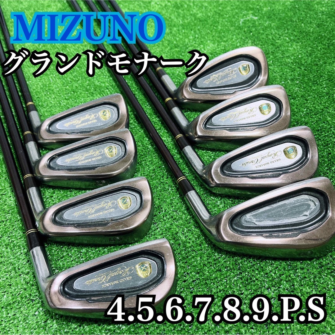 B1338 MIZUNO グランドモナーク ロイヤルクレスタ メンズ 右利き