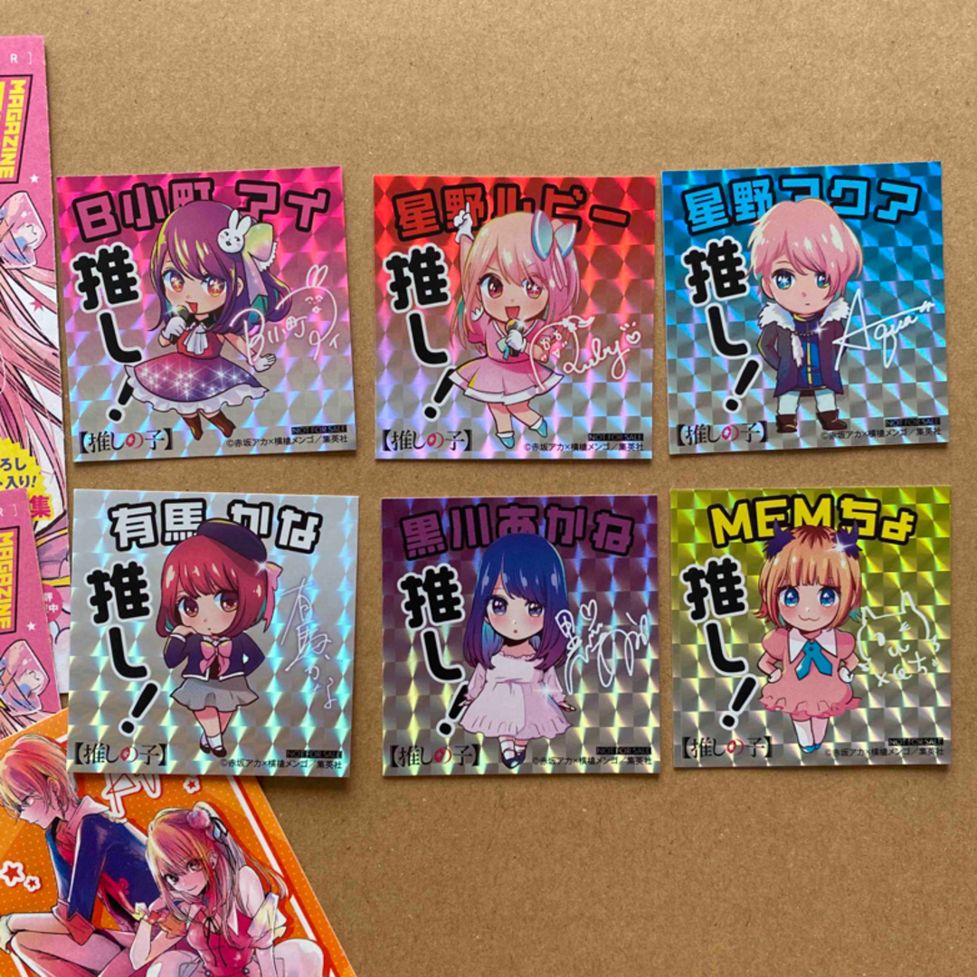 推しの子 ナツコミ ステッカー 11枚セットの通販 by メイプル 推しの子 12巻 特典 星野ルビー ナツコミ 2023 ステッカーセット