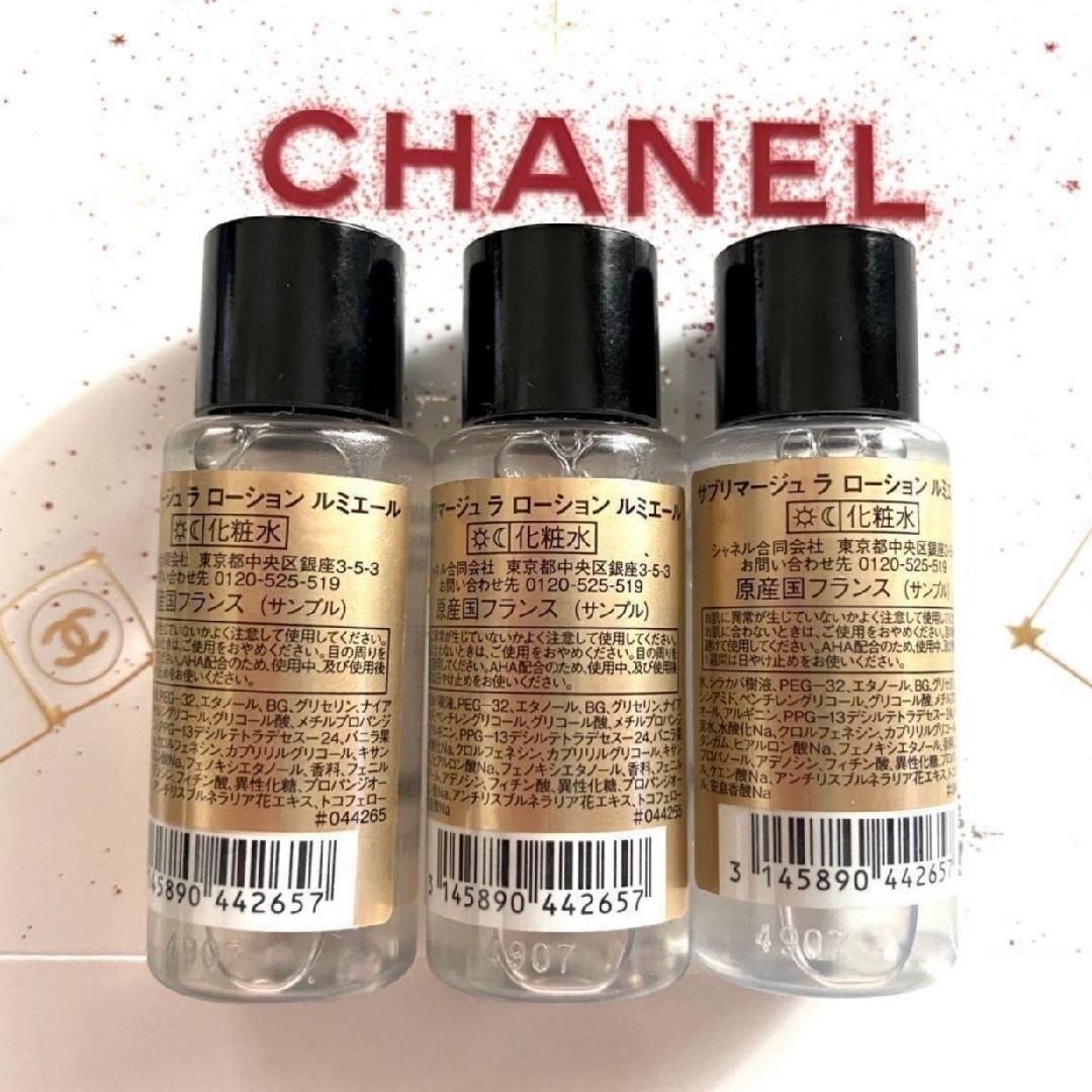 CHANEL - シャネル サブリマージュ 化粧水サンプル ラローション CHANEL - シャネル サブリマージュ 化粧水サンプル ラローション