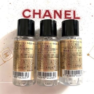 CHANEL - シャネル サブリマージュ 化粧水サンプル ラローション CHANEL - シャネル サブリマージュ 化粧水サンプル ラローション
