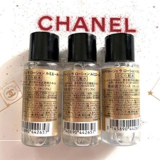 シャネル(CHANEL)のシャネル サブリマージュ 化粧水サンプル ラローションルミエール 10ml×3本(化粧水/ローション)