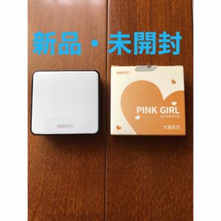 eyekan コンタクトケース　PINK GIRL(ボトル・ケース・携帯小物)