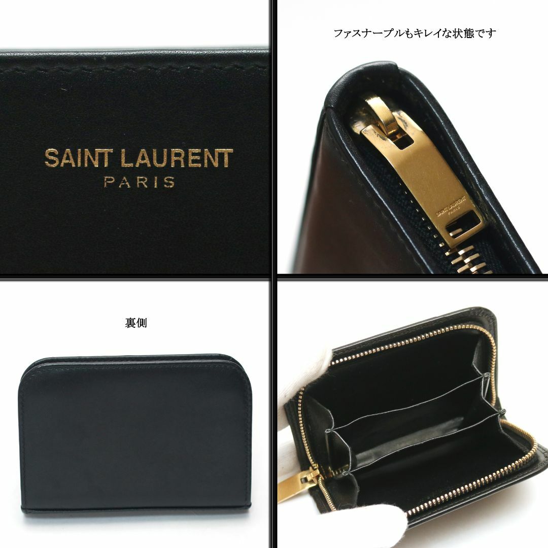 【美品】◇サンローラン◇ ブラック レザー / ラウンドファスナー コインパース