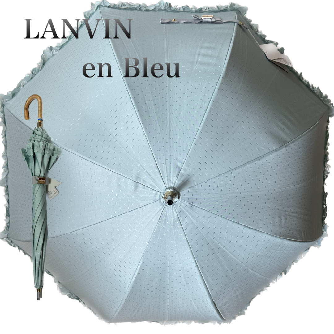 お値下げ　新品　ランバン日傘　LANVIN　ランバンオンブルー　晴雨兼用　長傘 | フリマアプリ ラクマ