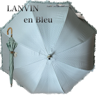 ランバンオンブルー(LANVIN en Bleu)のお値下げ　新品　ランバン日傘　LANVIN　ランバンオンブルー　晴雨兼用　長傘(傘)