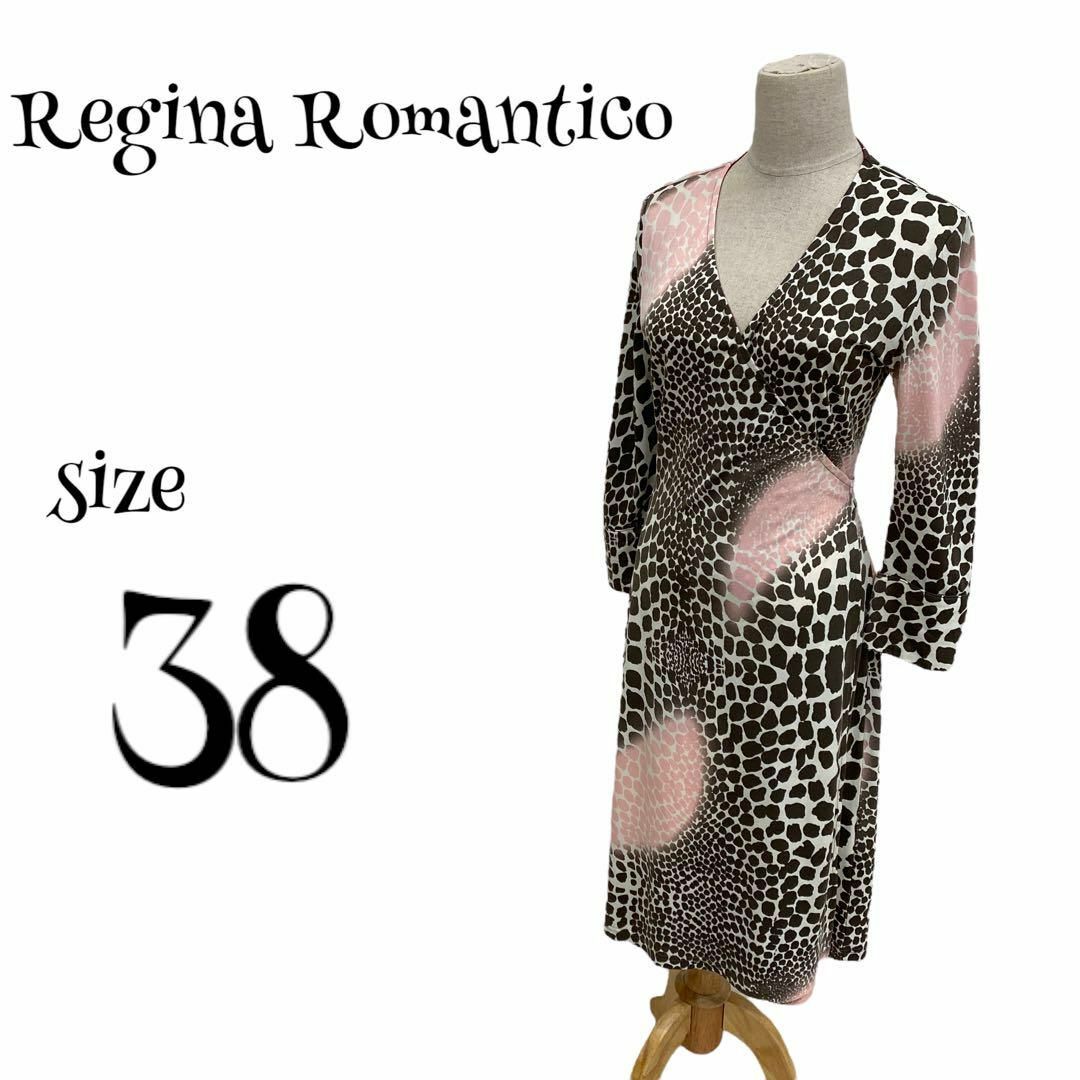 Regina Romantico ☆ ワンピース カシュクール レオパード柄 | www.esn