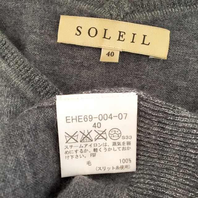 SOLEIL(ソレイユ)のsoleil♡ふんわりお袖のニット レディースのトップス(ニット/セーター)の商品写真