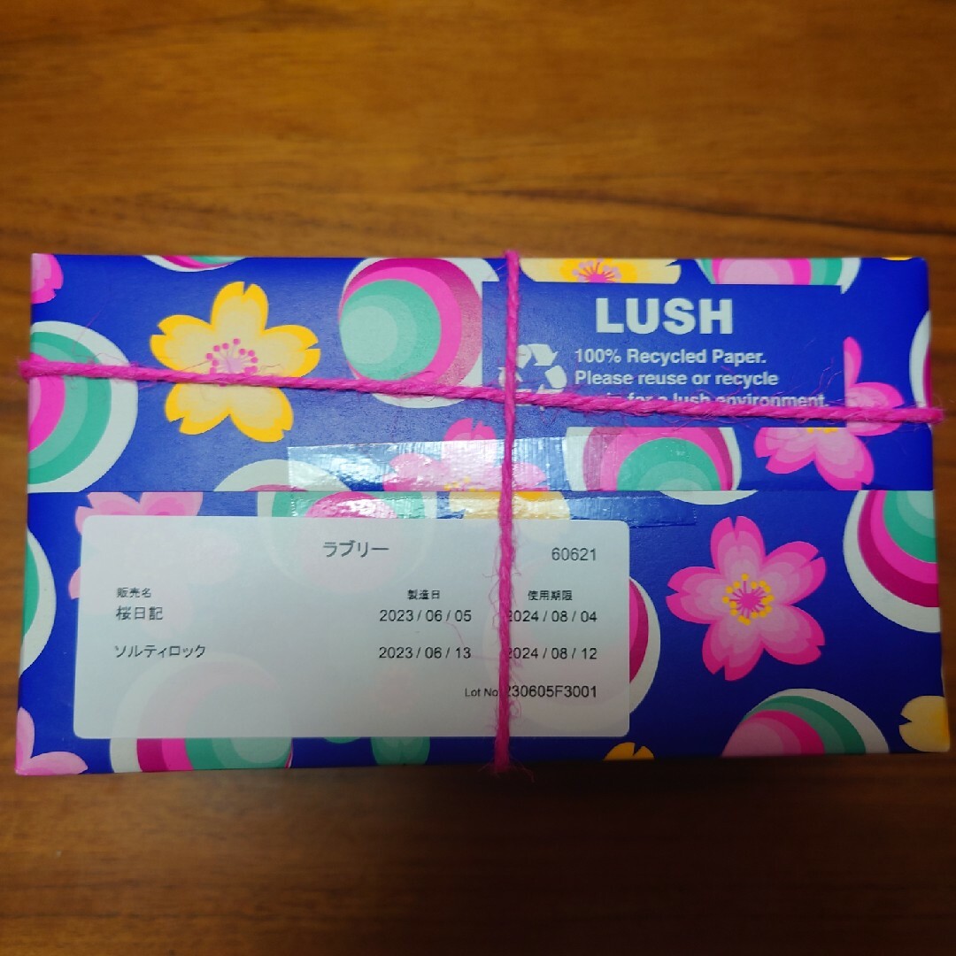 LUSH(ラッシュ)の【hiro♡様専用】LUSH ラブリーギフト コスメ/美容のボディケア(入浴剤/バスソルト)の商品写真