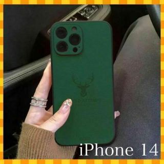 iPhoneケース iPhone14 レザーケース シンプル 高級感 グリーン(iPhoneケース)