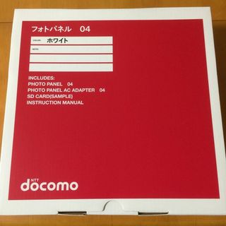 エヌティティドコモ(NTTdocomo)のフォトパネル 04 ホワイト docomo デジタルフォトフレーム ドコモ(その他)