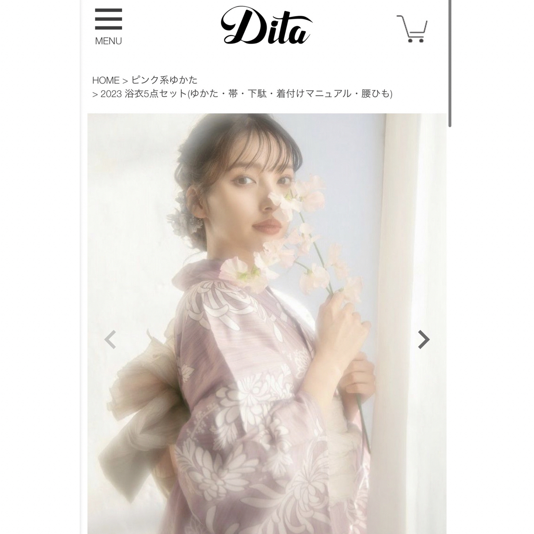 DITA(ディータ)の【胡桃色の乱菊ながれ】 レディースの水着/浴衣(着物)の商品写真