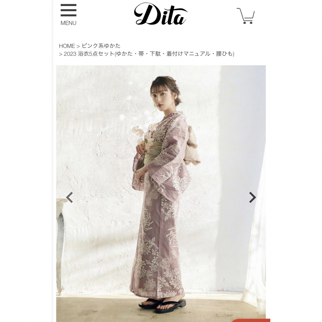 DITA(ディータ)の【胡桃色の乱菊ながれ】 レディースの水着/浴衣(着物)の商品写真