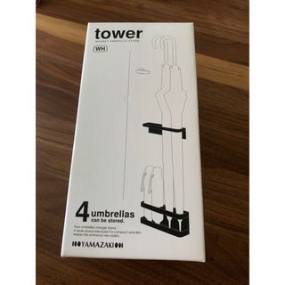 tower マグネットアンブレラスタンド ホワイト(傘立て)