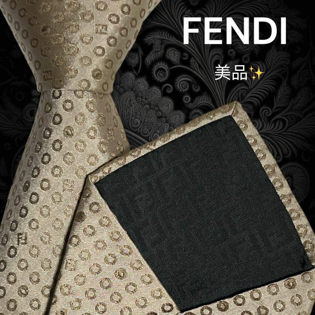 ✨️美品✨️ FENDI フェンディ ベージュ系 水玉 ドット ズッカ柄 総柄