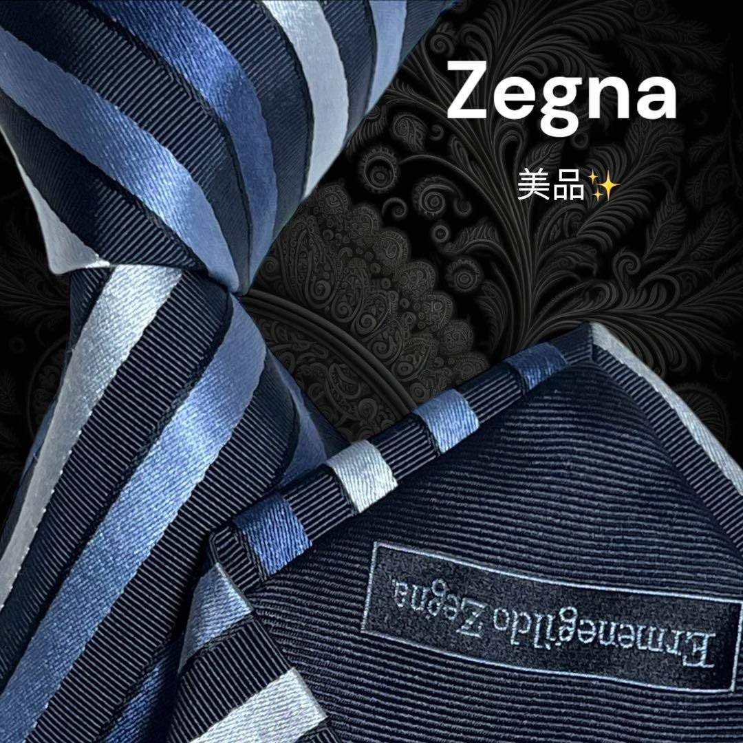 ✨️美品✨️ Ermenegildo Zegna ストライプ ブルー系 高級感