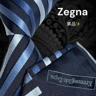 エルメネジルドゼニア(Ermenegildo Zegna)の✨️美品✨️ Ermenegildo Zegna ストライプ ブルー系 高級感(ネクタイ)