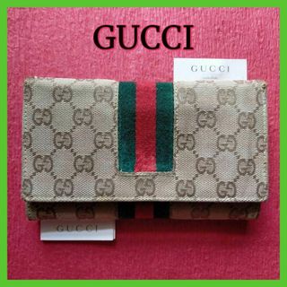 グッチ(Gucci)の【GUCCI】グッチ長財布　シェリーライン　がま口(財布)