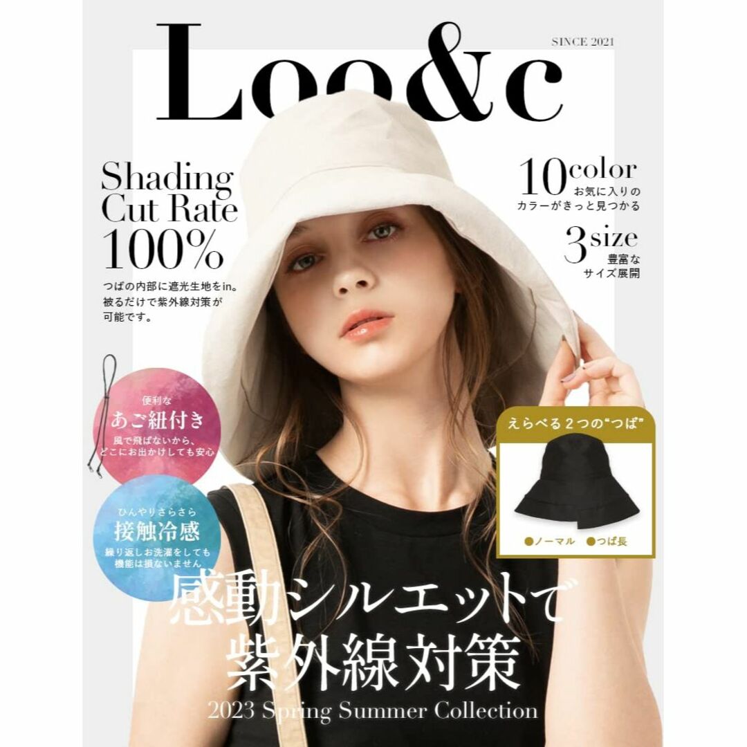 Ｌｏｏ＆ｃ ルーアンドシー 帽子 レディース 大きいサイズ つば広 接触冷感 U 6