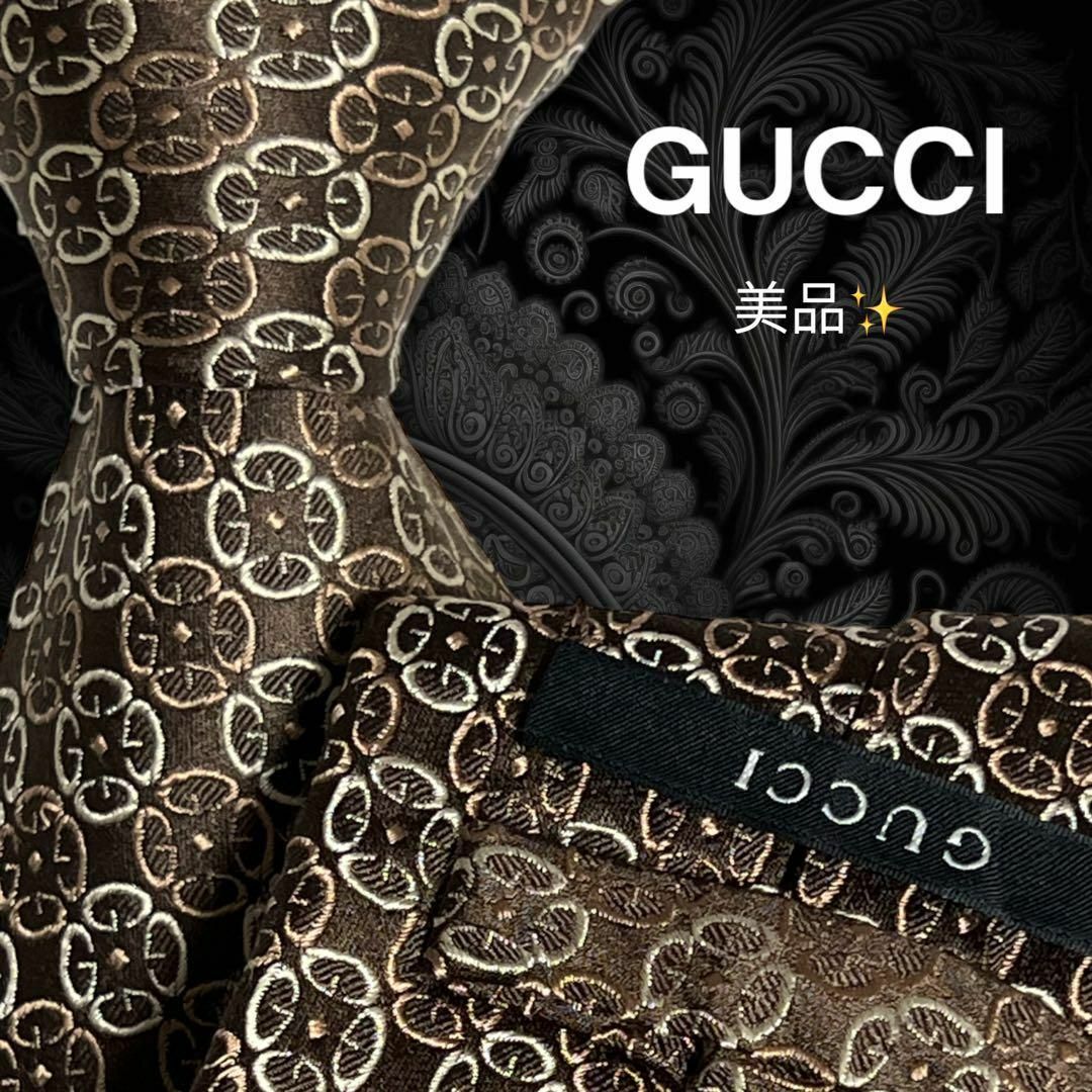 Gucci   ️激レア！美品️ GUCCI グッチ ブラウン系 GG総柄 厚生地