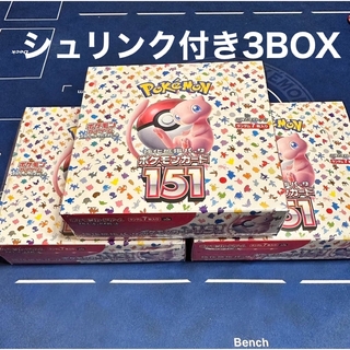 ポケモンカード　拡張パック　151  シュリンク付き　未開封　3BOX(Box/デッキ/パック)