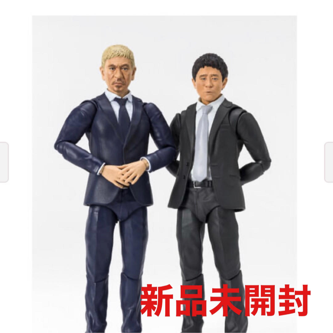 S.H.Figuarts 浜田雅功 松本人志 ダウンタウン セット