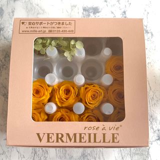 【 VERMEILLE 】 プリザーブドフラワー  Ava 9輪入り　イエロー(プリザーブドフラワー)