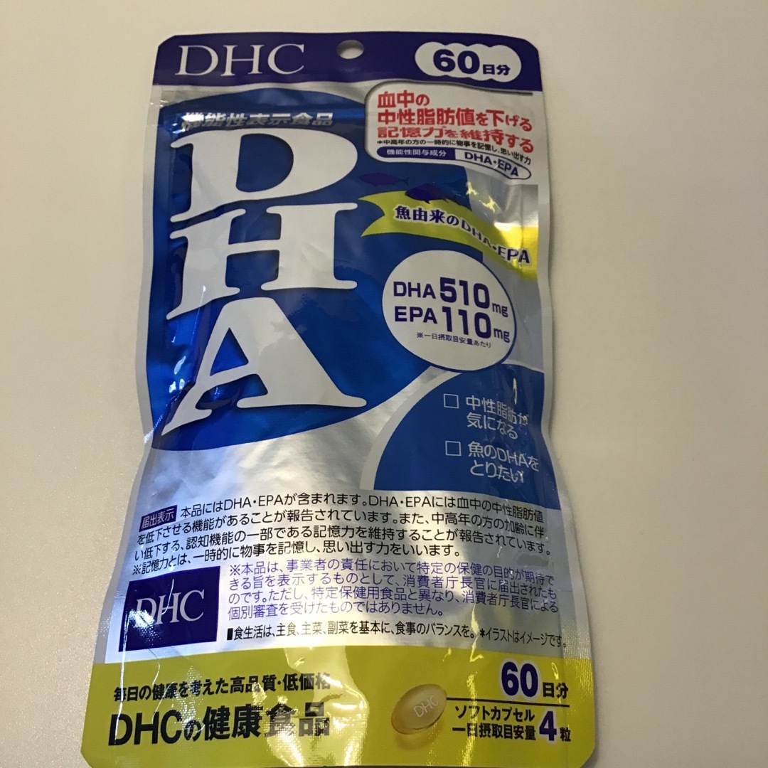 DHC - DHC DHA 60日分 1袋の通販 by あおい's shop｜ディーエイチシー ...
