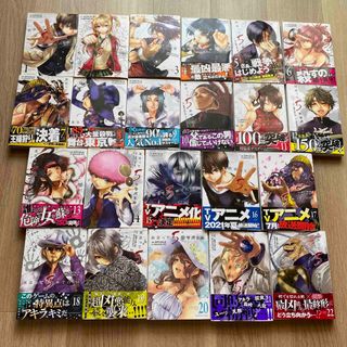 5ページ目 - 小学館 セット 全巻セットの通販 5,000点以上 | 小学館の