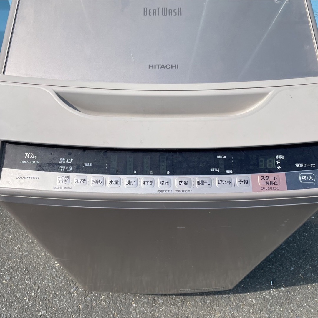 86B 洗濯機 一人暮らし 日立 ビートウォッシュ 大容量10kg 冷蔵庫 小型