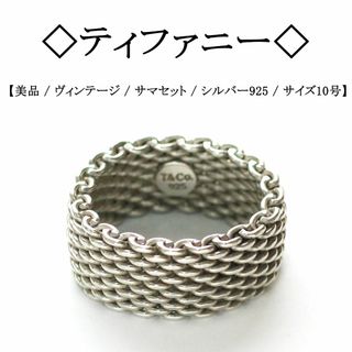 ティファニー 服の通販 100点以上 | Tiffany & Co.を買うならラクマ