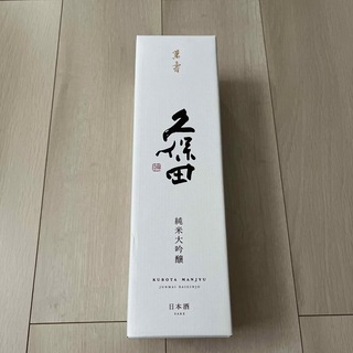 久保田　萬寿⭐︎純米大吟醸⭐︎720ml(日本酒)
