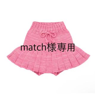 キャラメルベビー&チャイルド(Caramel baby&child )のmatch様専用(Ｔシャツ)