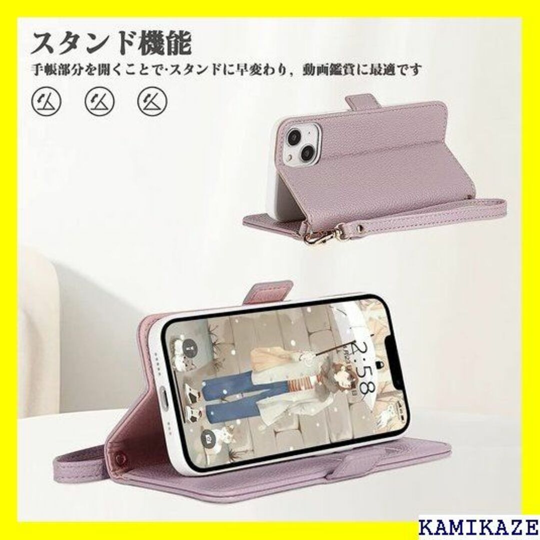 ☆在庫処分 LanFly iPhoneSE 第2世代 ケー 、スモークパープル スマホ/家電/カメラのスマホ/家電/カメラ その他(その他)の商品写真