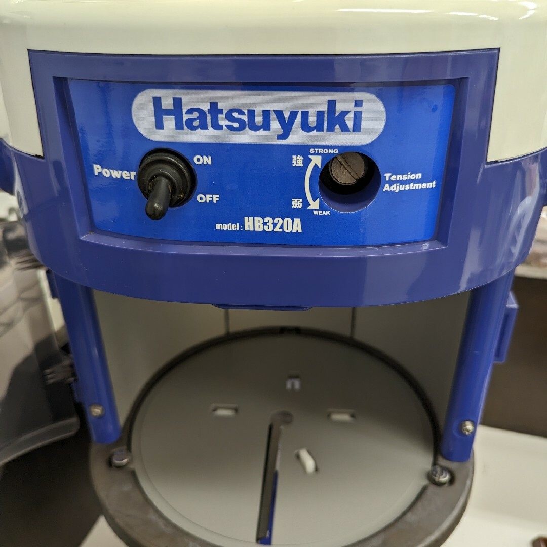 Hatsuyuki HB320A ブロックアイススライサー かき氷機 インテリア/住まい/日用品のオフィス用品(店舗用品)の商品写真